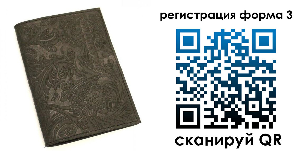 пропишу в квартире в Сахалинской области