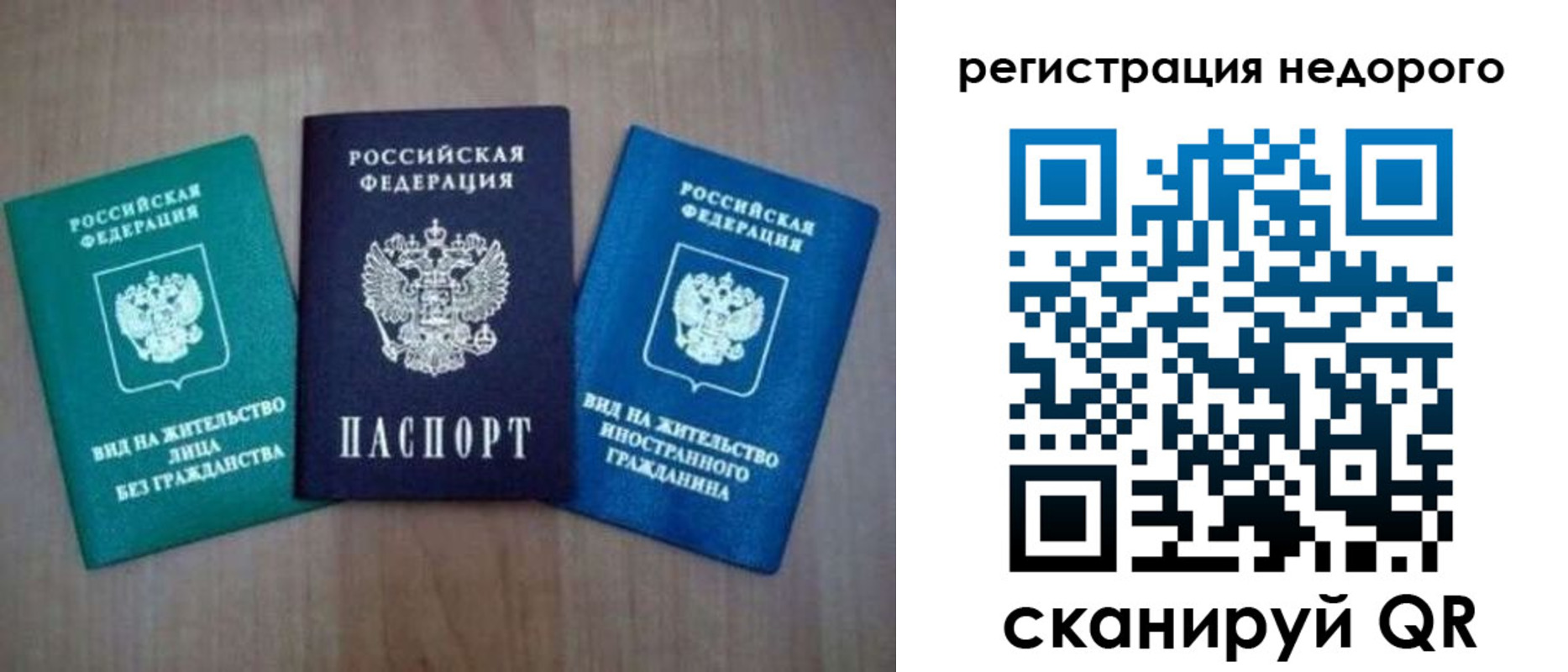 регистрация для школы в Сахалинской области