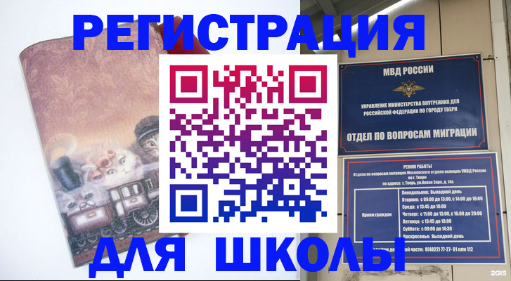 пропишу в квартире в Сахалинской области